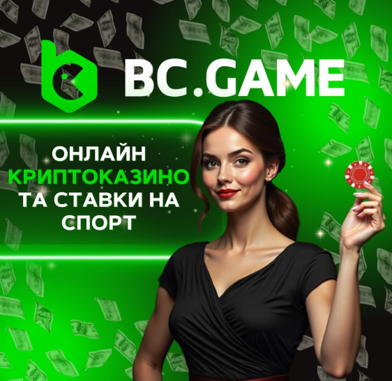 A Emoção e a Diversão no BC Game Slots