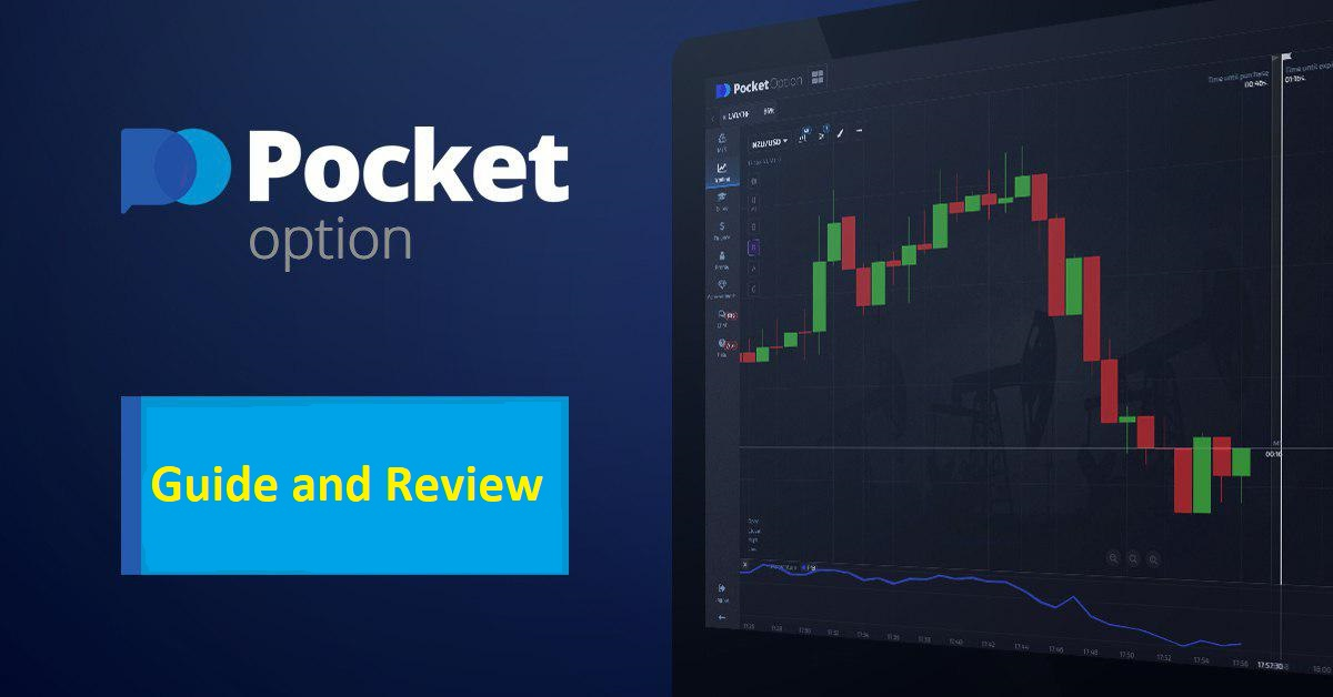 A Comprehensive Guide to Broker Pocket Option 16 A Comprehensive Guide to Broker Pocket Option 16