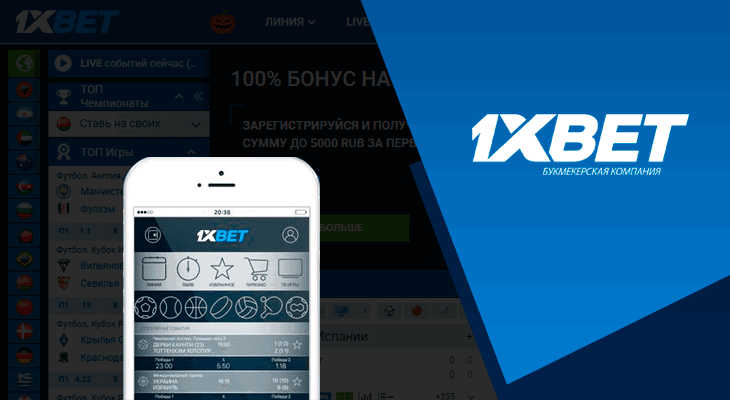 1xbet app download for android - A Comprehensive Guide 1xbet app download for android - A Comprehensive Guide
