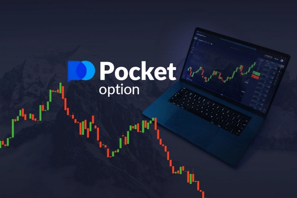 Pocket Option Ваш идеальный партнер в мире трейдинга Pocket Option Ваш идеальный партнер в мире трейдинга