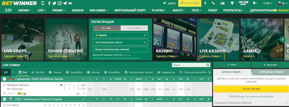 Betwinner APK Sénégal Le Guide Complet pour les Parieurs Betwinner APK Sénégal Le Guide Complet pour les Parieurs