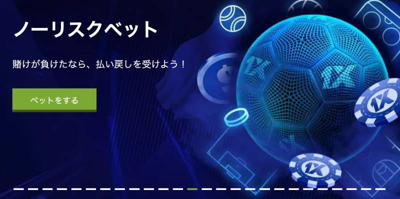 1xbet スロット - 楽しさと興奮の世界