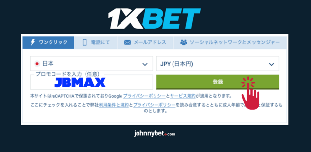 1xbet スロット - 楽しさと興奮の世界